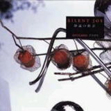 サイレント・ジョイ,アヌガマ