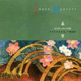 �C���i�[�n�[�x�X�g,�v�V���J�[