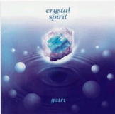 クリスタル・アルモニカ,ヤトリ