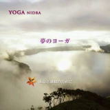 瞑想系音楽CD