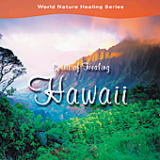 スピリット・オブ・ヒーリング〜ハワイ〜/癒しのヒーリング音楽CD