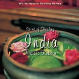 スピリット･オブ･ヒーリング〜インド  /癒しのヒーリング音楽CD