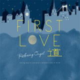 First Love・道