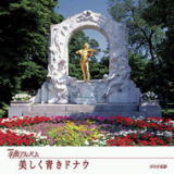 NHK���ȃA���o��/�����̃q�[�����O���yCD