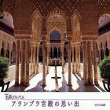 NHK���ȃA���o��/�����̃q�[�����O���yCD