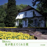 NHK���ȃA���o��/�����̃q�[�����O���yCD