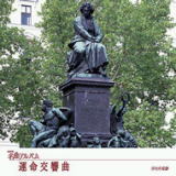 NHK���ȃA���o��/�����̃q�[�����O���yCD