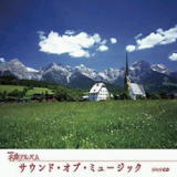 NHK���ȃA���o��/�����̃q�[�����O���yCD