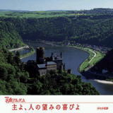 NHK���ȃA���o��/�����̃q�[�����O���yCD