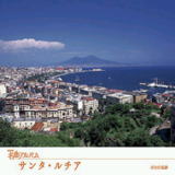 NHK���ȃA���o��/�����̃q�[�����O���yCD