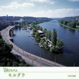 NHK���ȃA���o��/�����̃q�[�����O���yCD