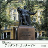 NHK���ȃA���o��/�����̃q�[�����O���yCD