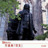 NHK���ȃA���o��/�����̃q�[�����O���yCD