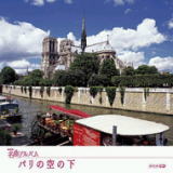 NHK���ȃA���o��/�����̃q�[�����O���yCD