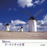 NHK���ȃA���o��/�����̃q�[�����O���yCD