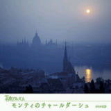 NHK���ȃA���o��/�����̃q�[�����O���yCD